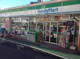 ファミリーマート 府中紅葉丘店の画像