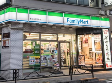ファミリーマート 都立大学駅前店の画像1