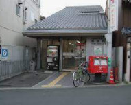 京都大和大路郵便局の画像1