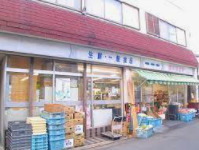 さくらいや青果龍安寺本店の画像1