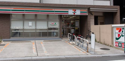 セブンイレブン新宿水道町中央店の画像1
