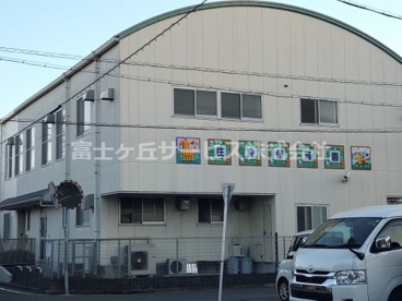 往完保育園の画像1