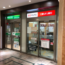 三菱UFJ銀行 ATMコーナー 渋谷マークシティ店の画像1
