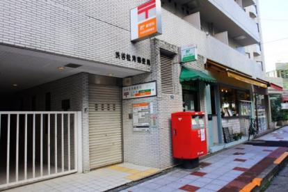 渋谷松濤郵便局の画像1