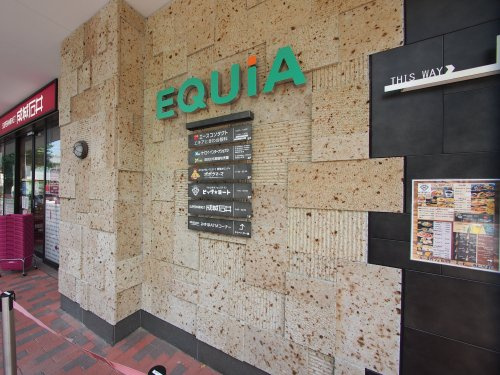 EQUiA(エキア)ときわ台の画像