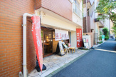 花は咲く 若松河田店