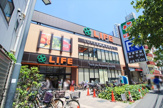 ライフ若松河田駅前店