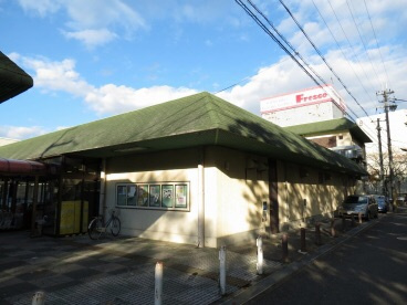フレスコ向陽店の画像1