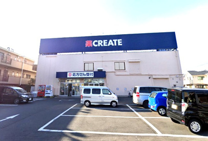 クリエイトエス・ディー立場店薬局の画像1