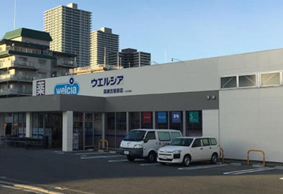 ウエルシア高槻古曽部店の画像1