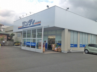 サンディ大津衣川店の画像1