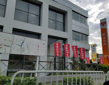 高槻北郵便局の画像1