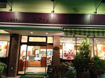 パティシエコウタロウ 土室店の画像1