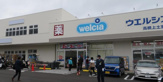 ウエルシア高槻上土室店