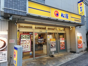 松屋 小田急相模原西口店の画像1
