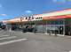 オザム 東所沢店の画像