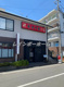 養老乃瀧 東所沢店の画像
