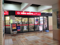 京王ストアエクスプレス 若葉台店