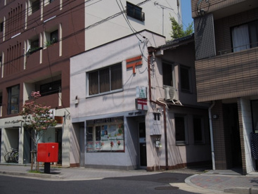 京都二条川端郵便局の画像1
