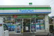 ファミリーマート 三鷹野崎店の画像