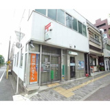 京都北大路千本郵便局