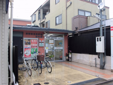 京都洛北高校前郵便局の画像1