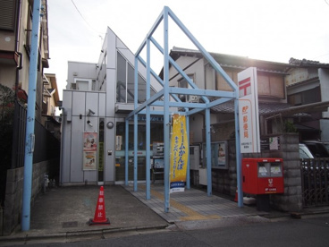京都田中樋ノ口郵便局の画像1
