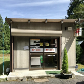 久多簡易郵便局の画像1