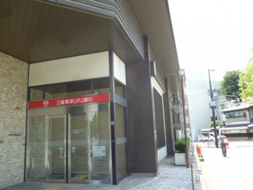 三菱UFJ銀行　聖護院支店の画像1