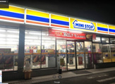 ミニストップ末永店