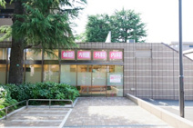 桜堤ファミリークリニック