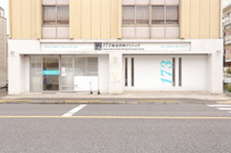 173総合内科クリニック