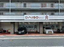 ザ・ダイソー 北山店