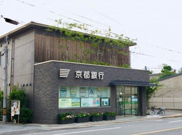 京都銀行聖護院支店の画像1