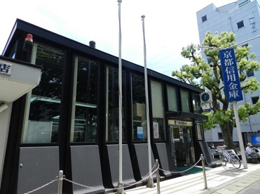 京都信用金庫修学院支店の画像1