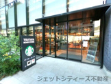スターバックスコーヒー TSUTAYA 梅田 MeRISE店