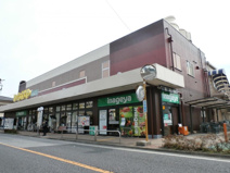 いなげやina21 三鷹牟礼店