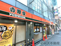 吉野家 お初天神店
