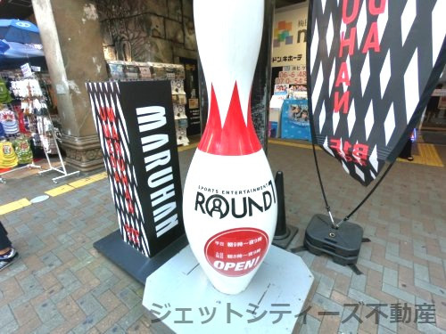 ラウンドワン 梅田店情報ページ 大阪市北区の中古マンション 株式会社ジェットシティーズ