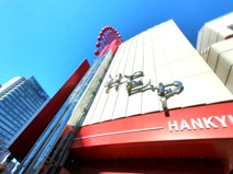 HEP FIVE(ヘップファイブ)