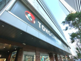 TOHOシネマズ梅田