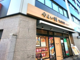 やよい軒 中津店
