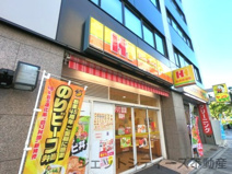 ほっかほっか亭 中津店