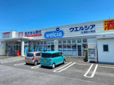 ウエルシア