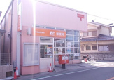 堺福田郵便局