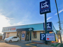 はま寿司 堺草尾店