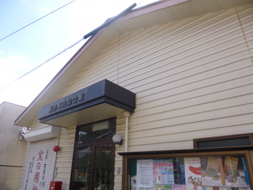 稲津自治会館の画像1