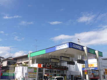 ＣＯＳＭＯ石油の画像1