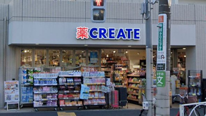 クリエイトＳ・Ｄ 世田谷四丁目店の画像1