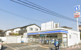 ローソン 熊本合志菊南店